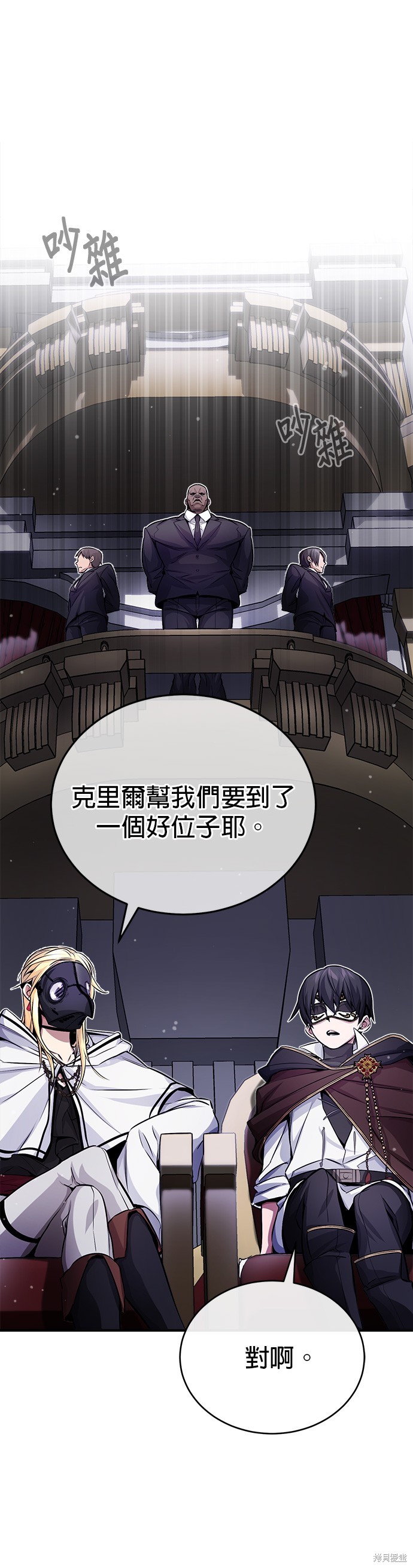 第65话35