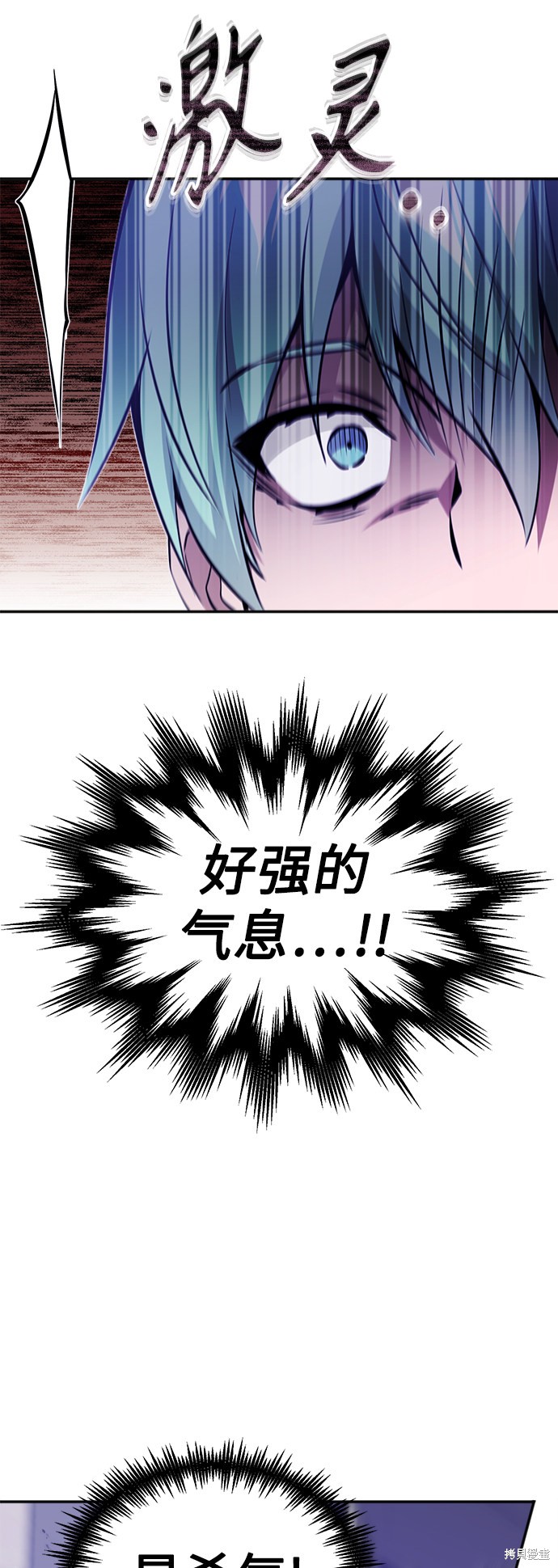 第40话46