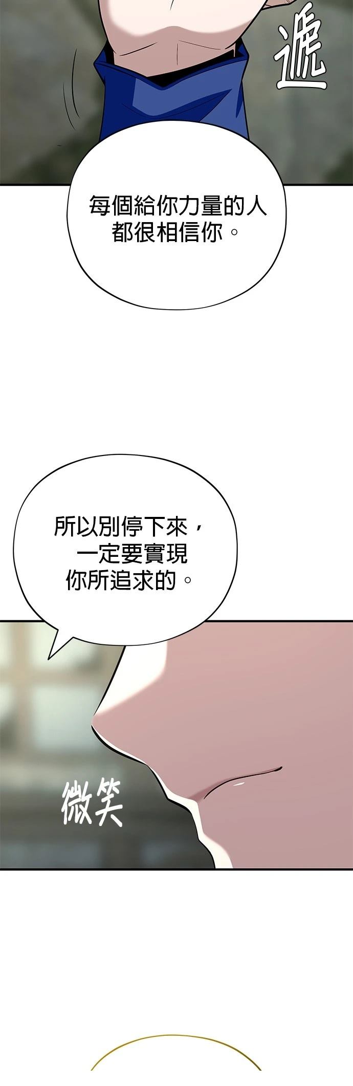 第138话43