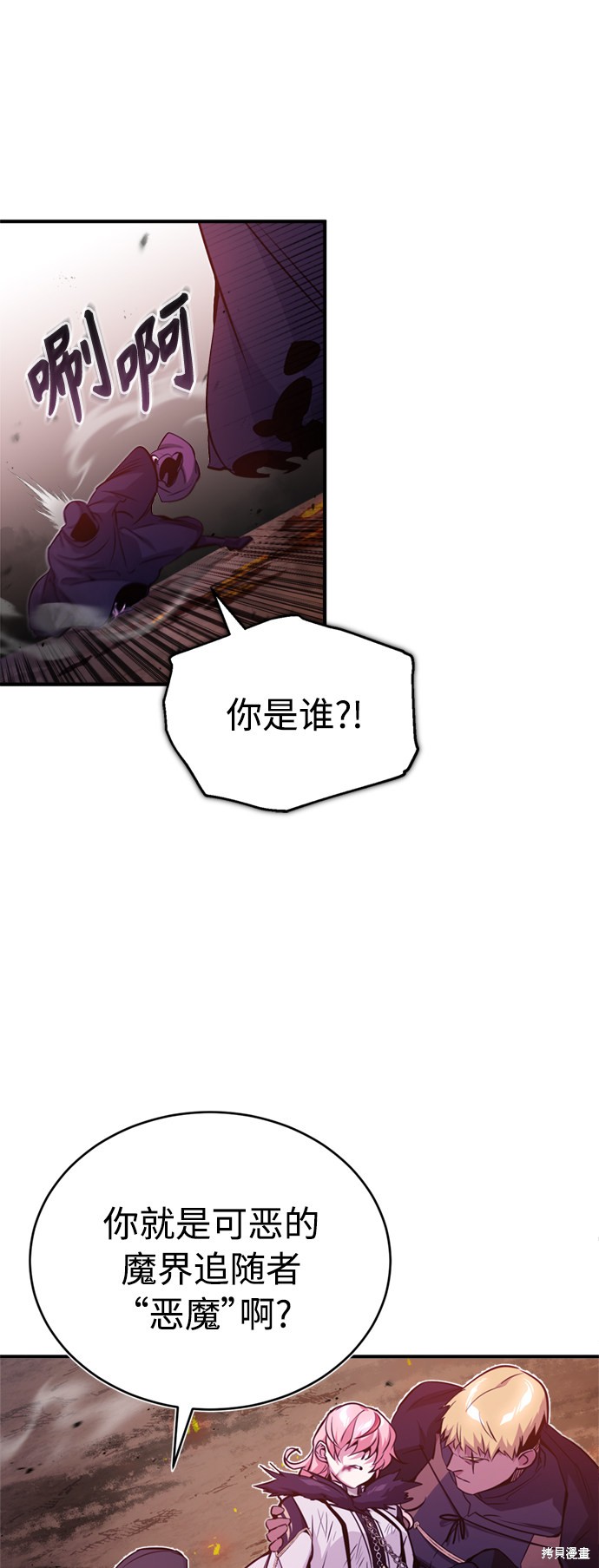 第50话11