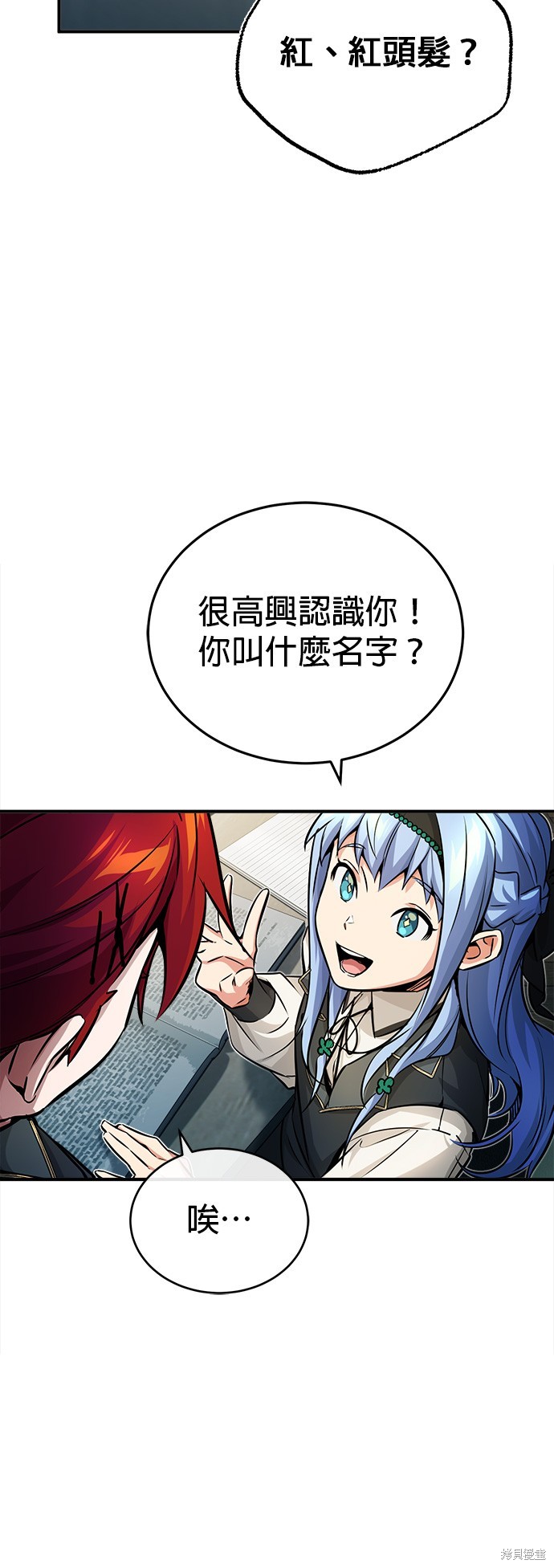 第72话33