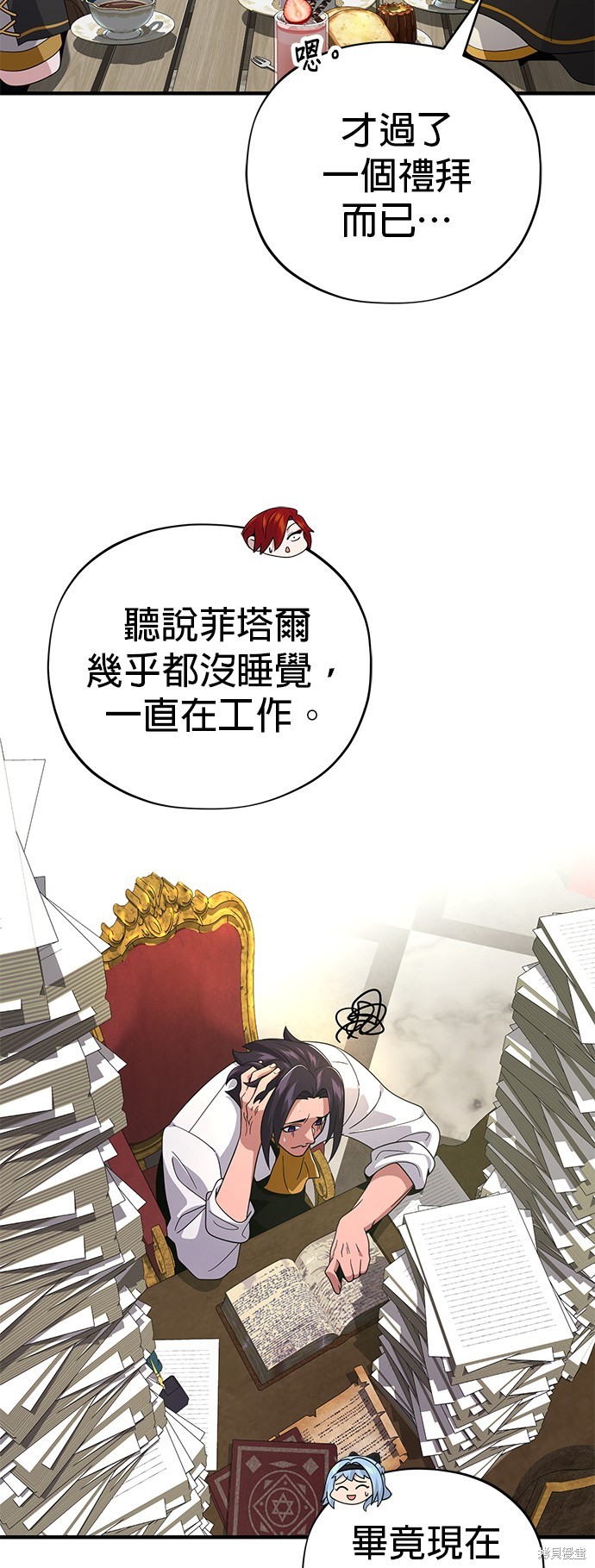 第108话47