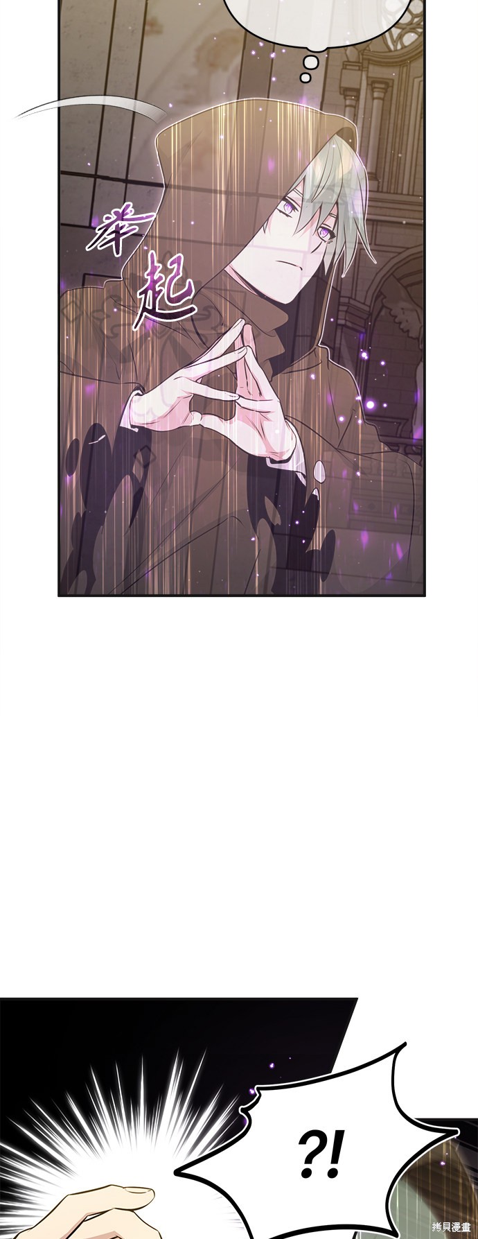 第43话3