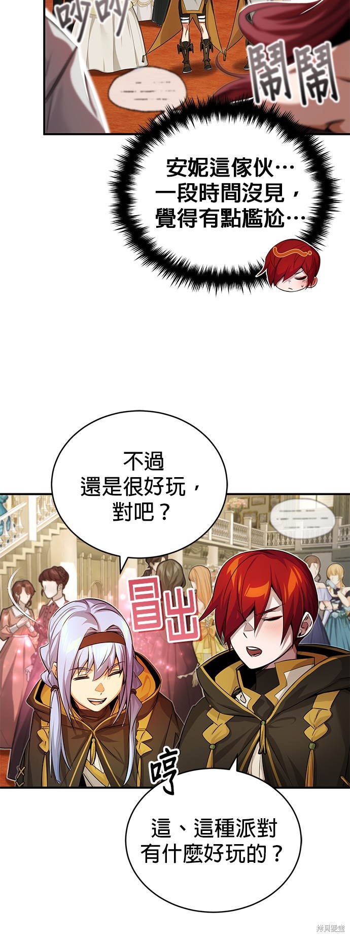第94话55