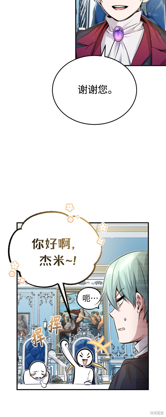 第61话3