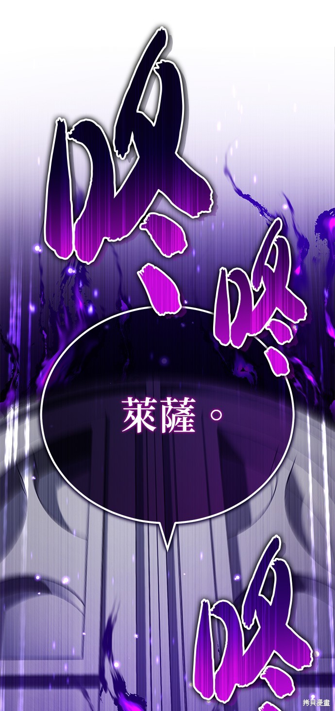 第81话42