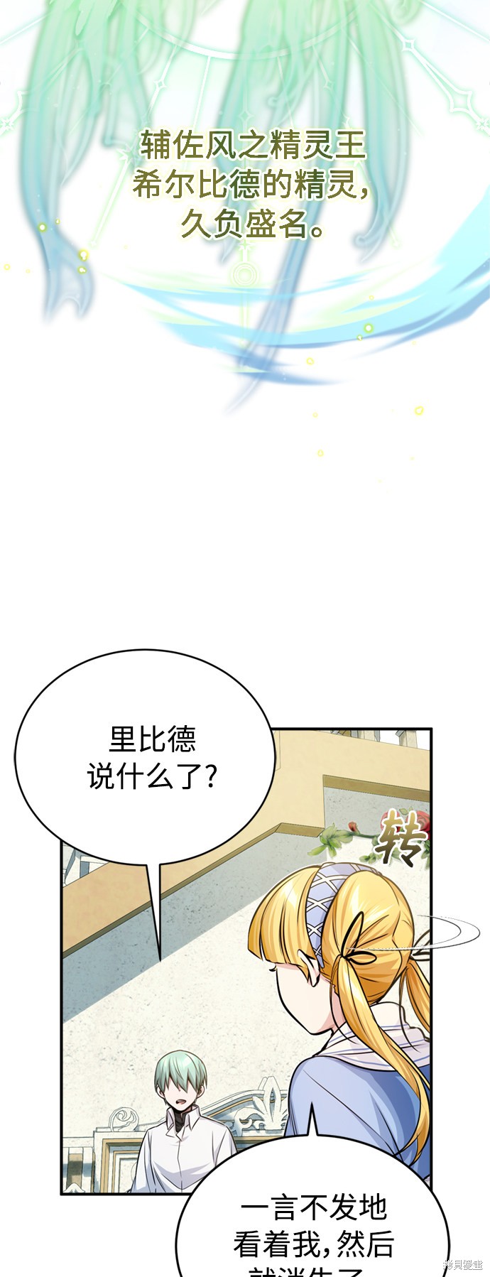 第60话51