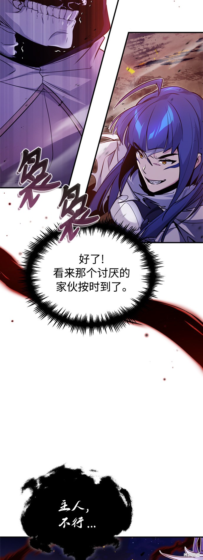 第50话29
