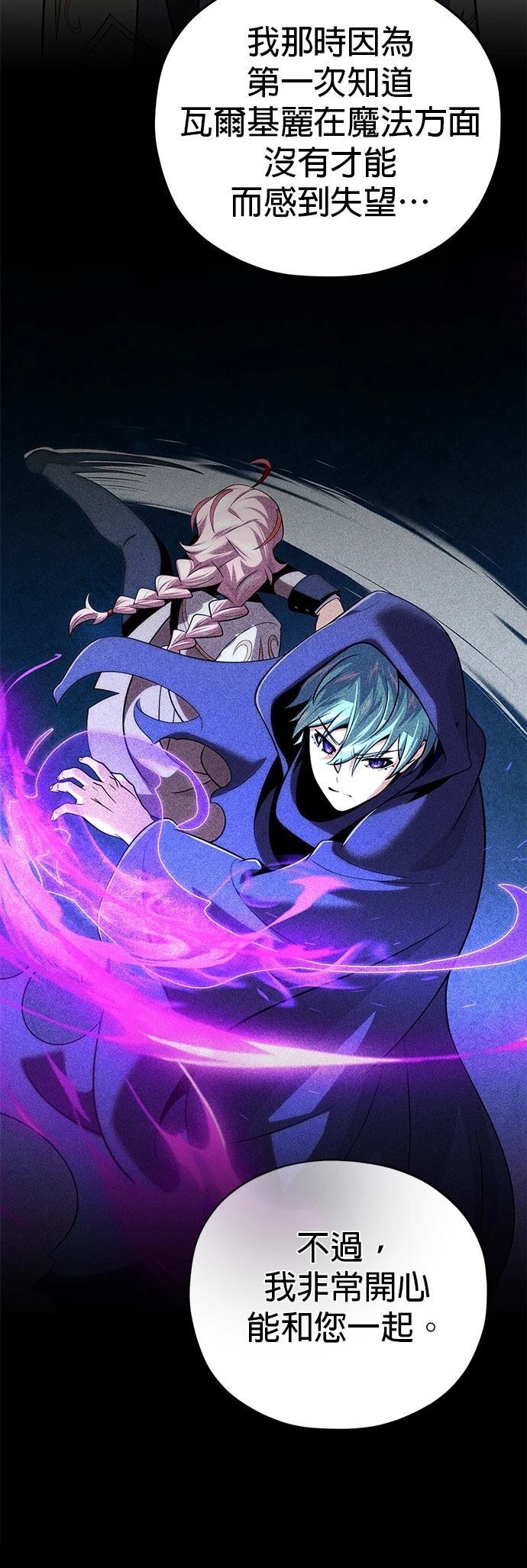 第130话71