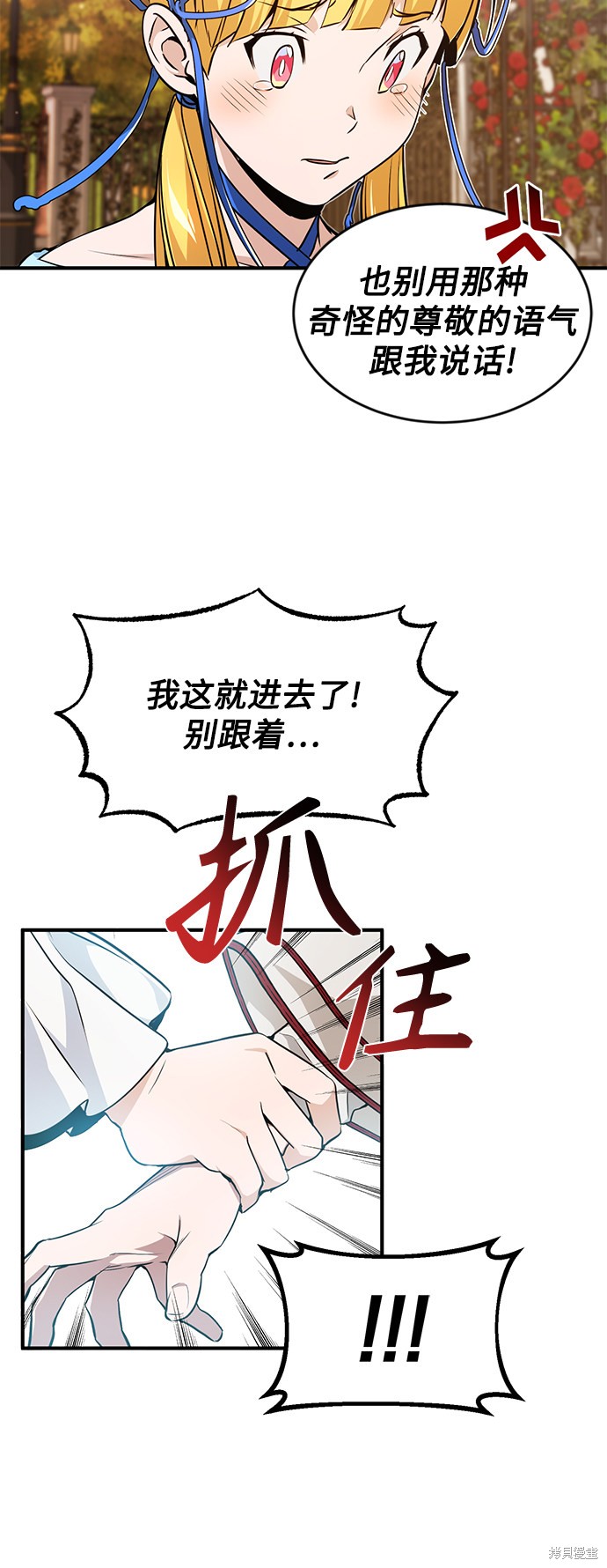 第10话5
