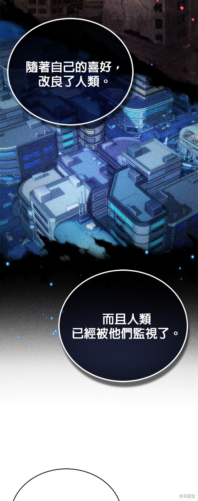 第89话63