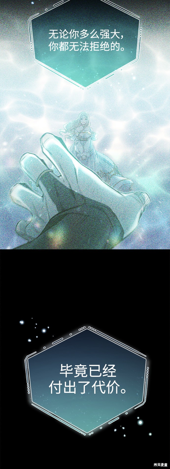 第55话50