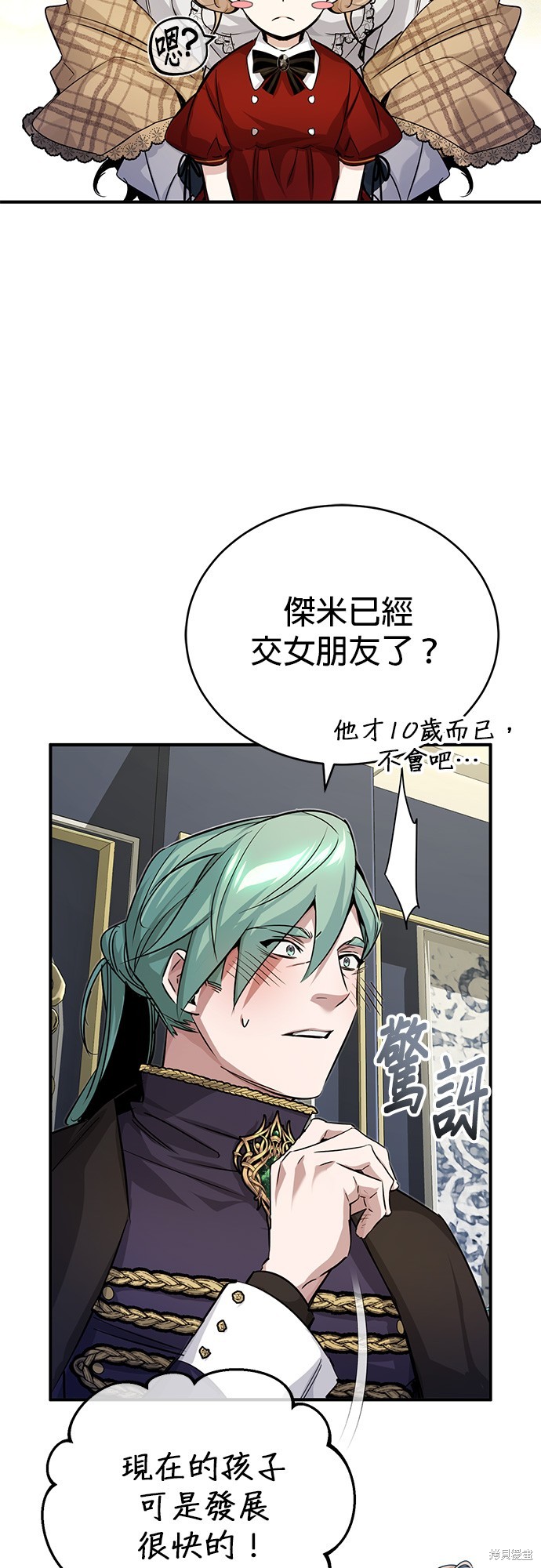 第93话2