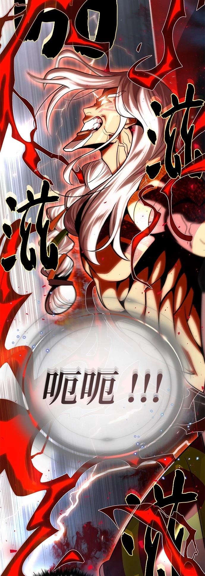第129话5
