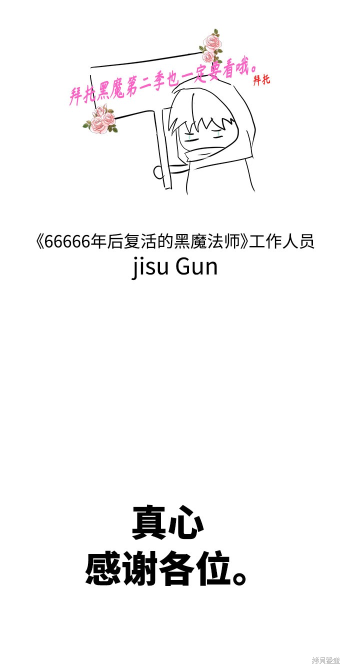 后记21