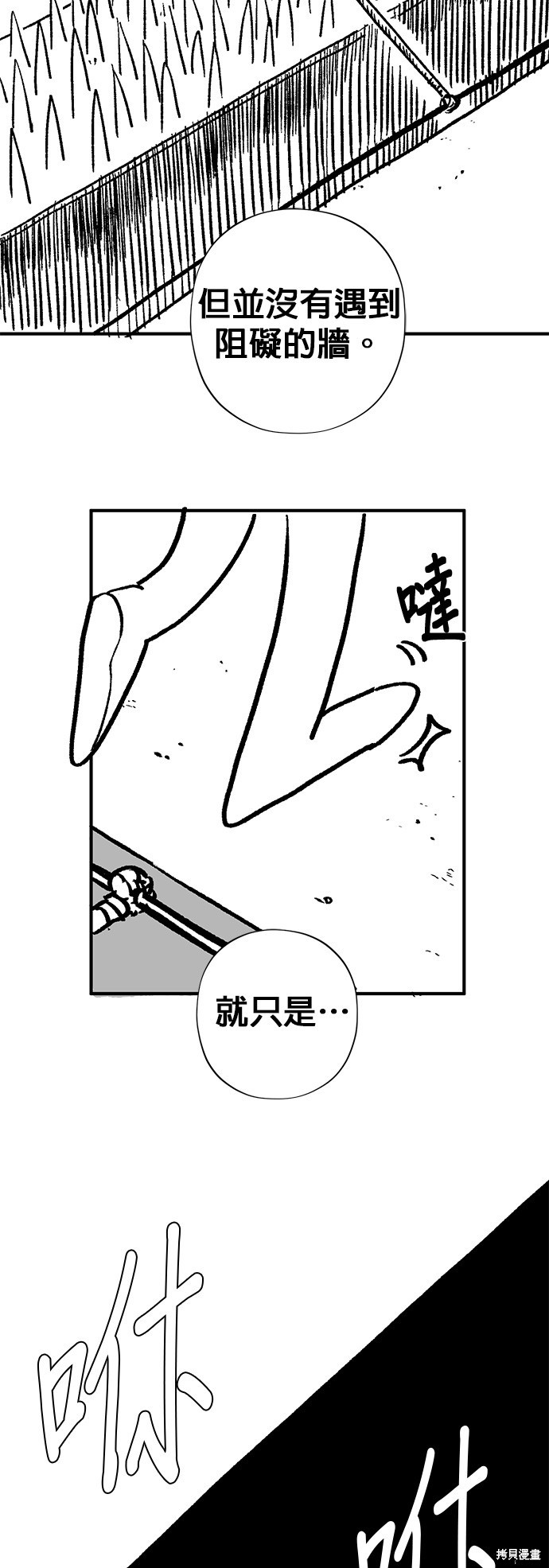 季2后记34