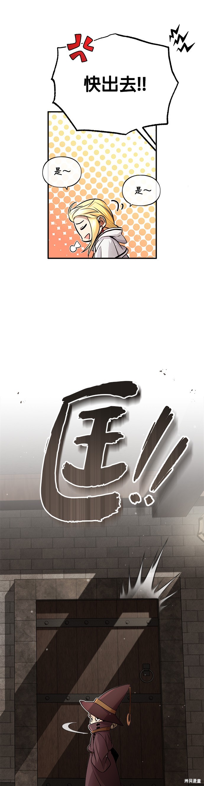 第69话52
