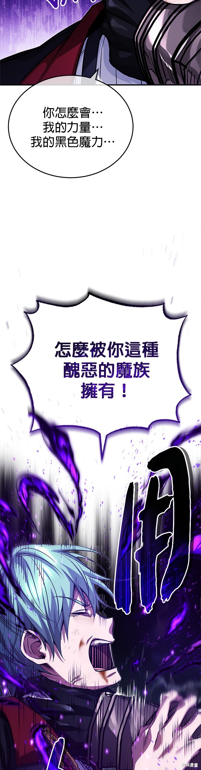 第87话43