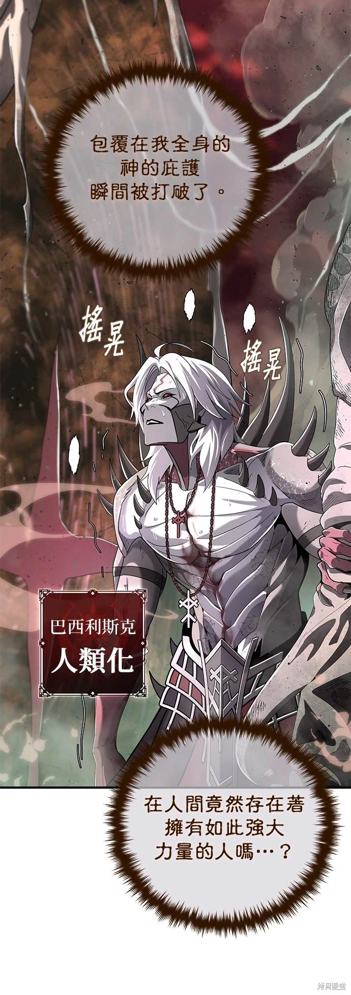 第106话55