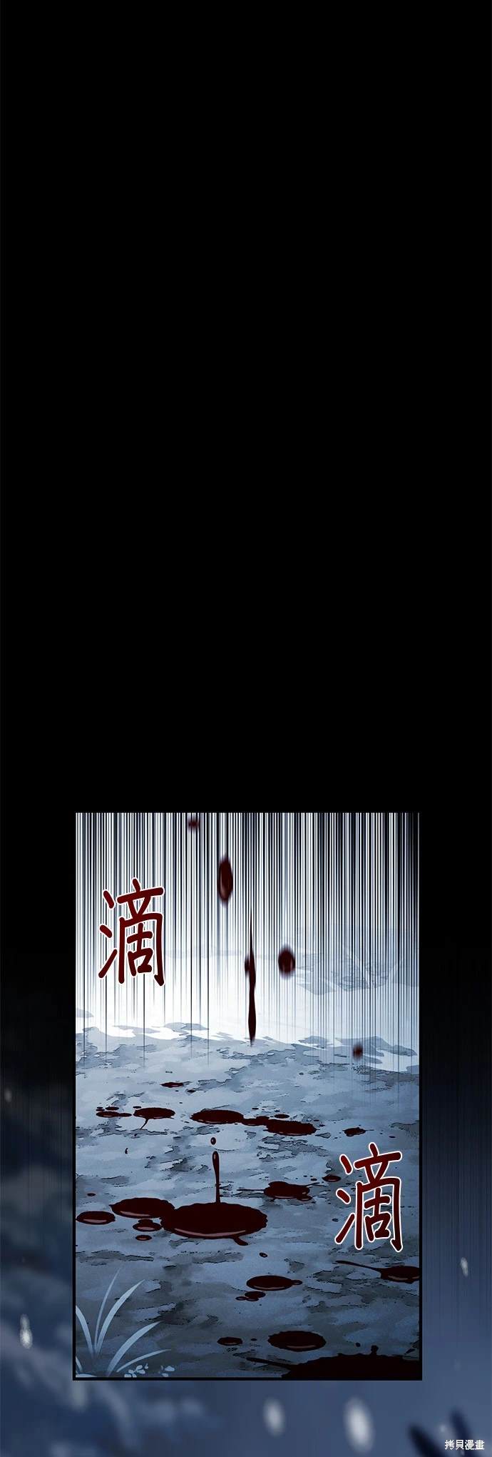 第117话68