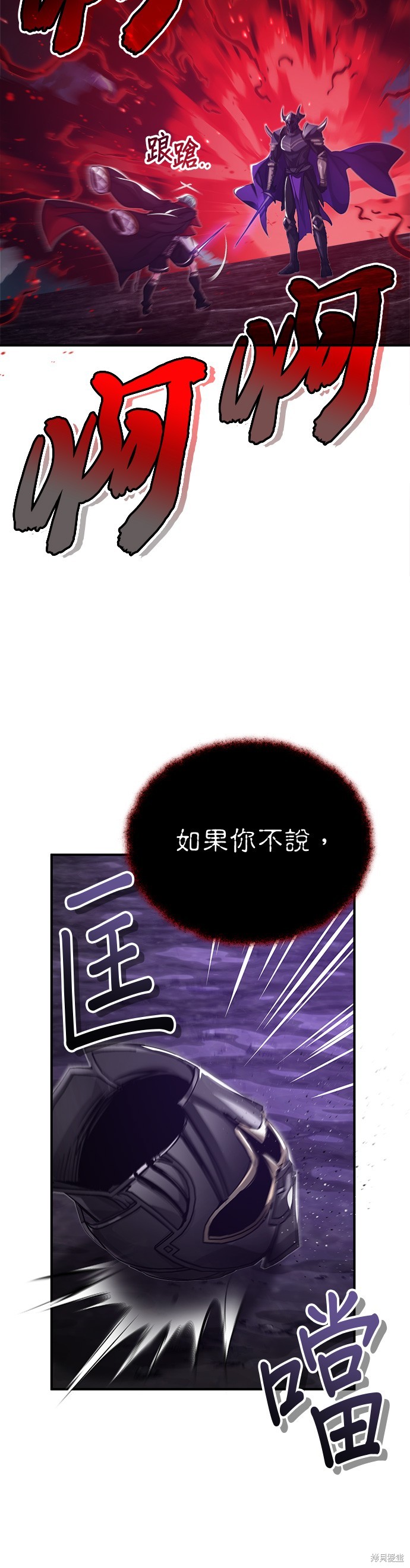 第87话46