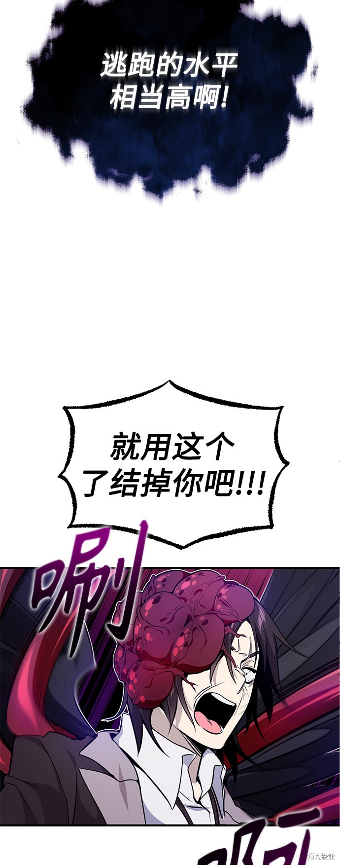 第26话87