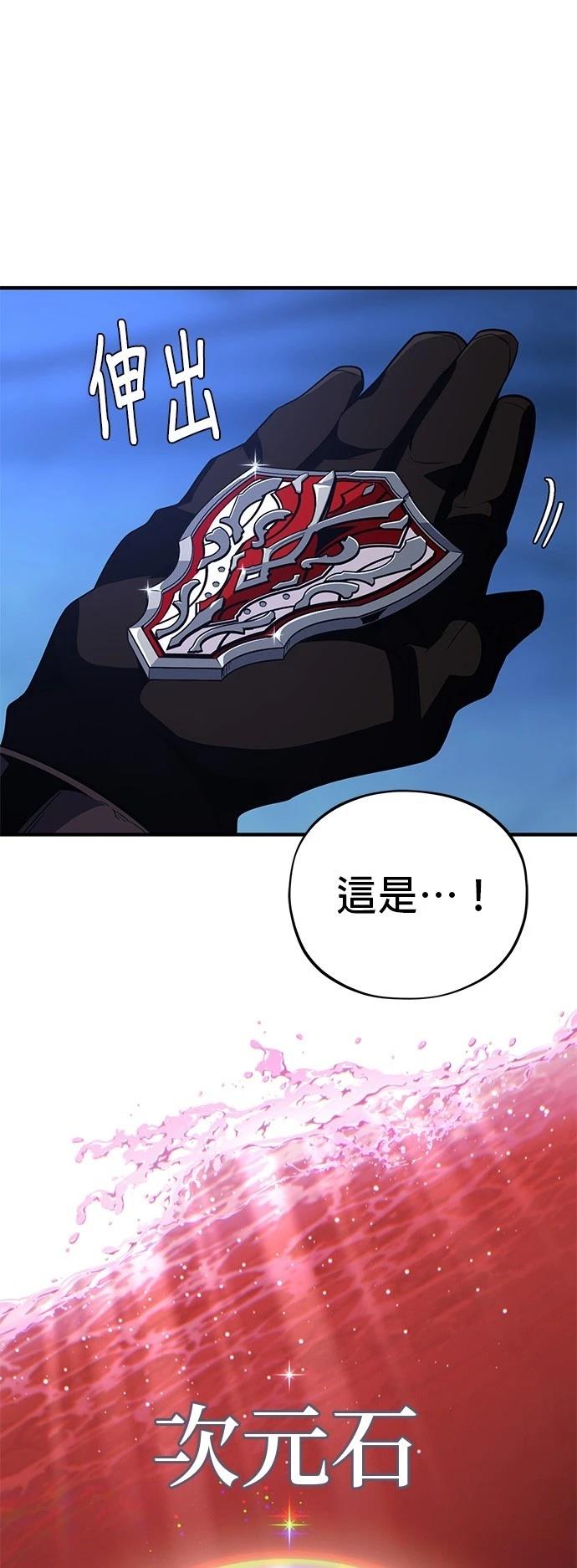第144话12