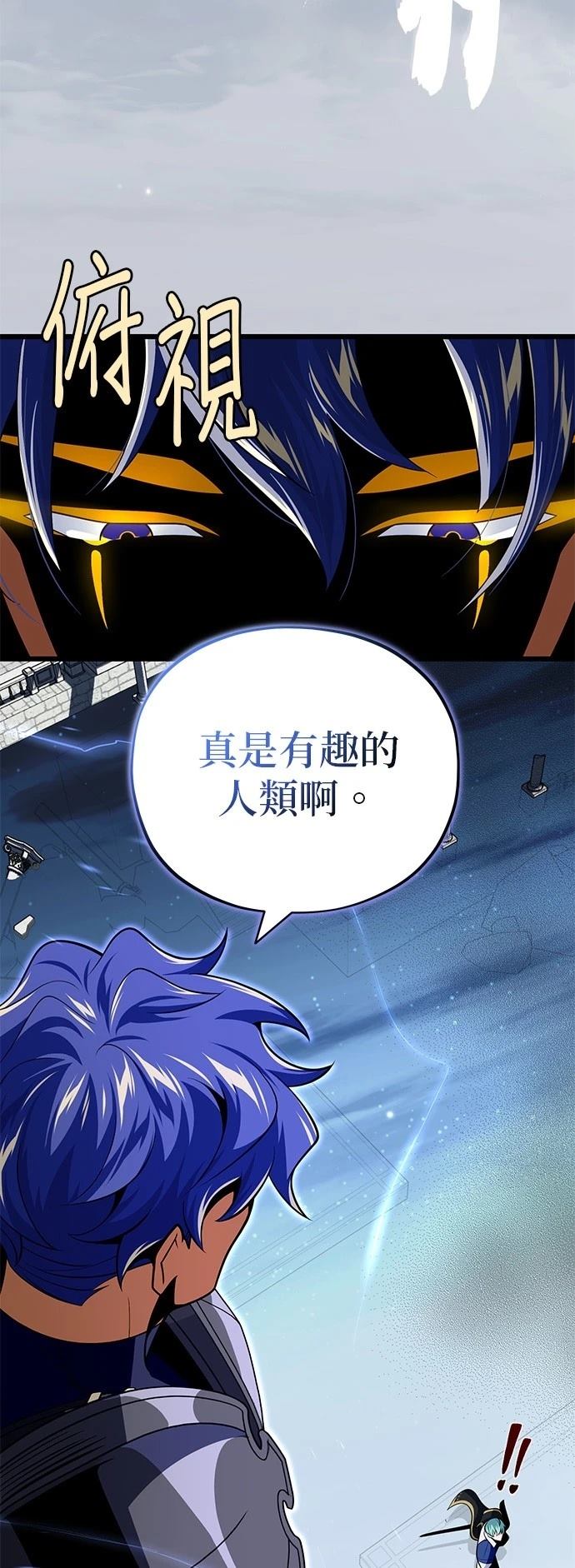 第141话89