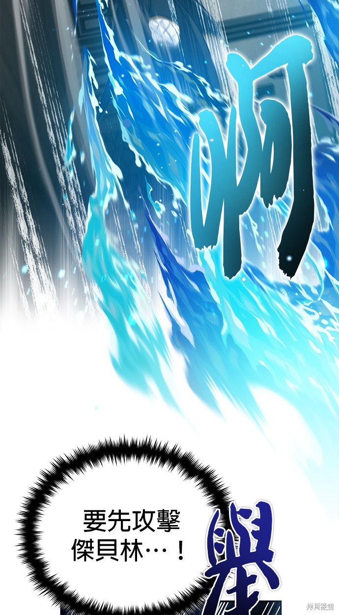 第83话18