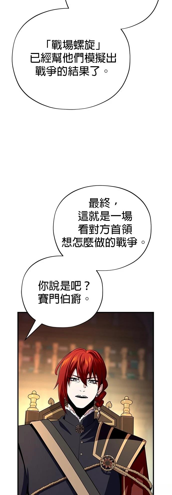 第132话54
