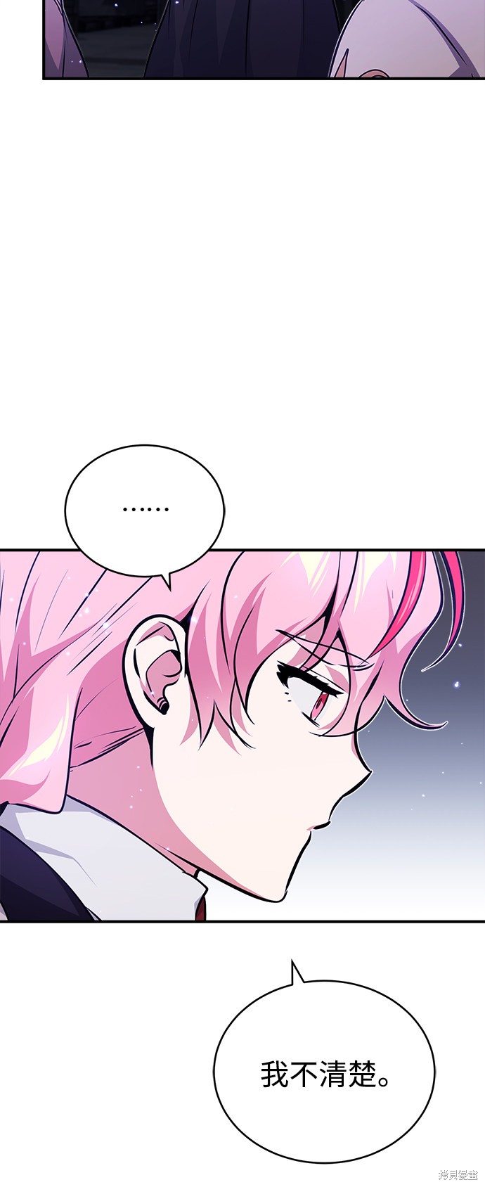 第39话71