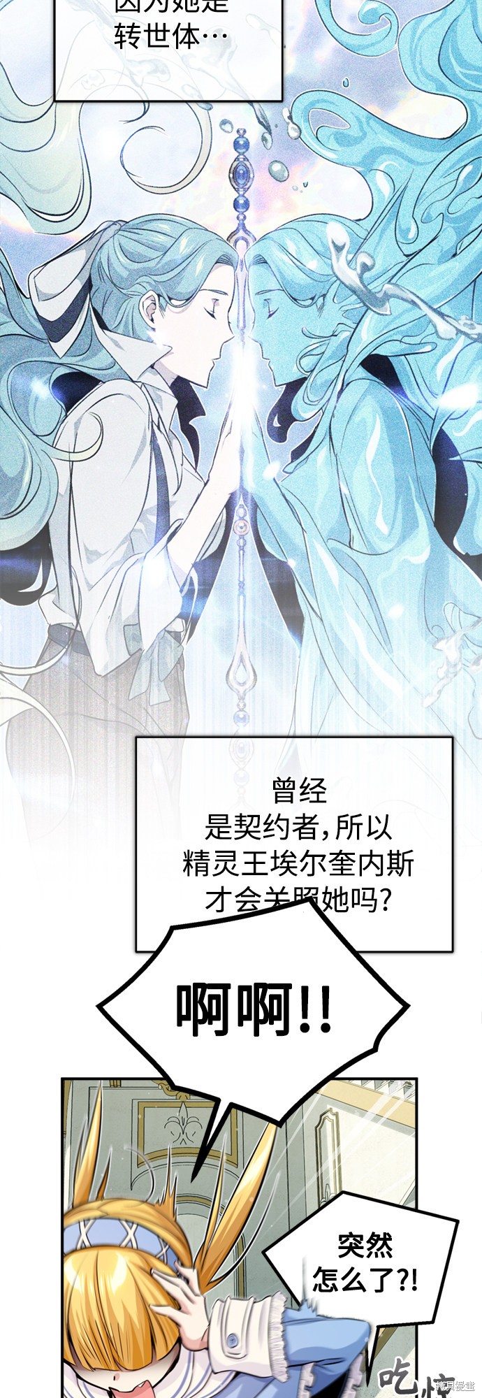 第60话55