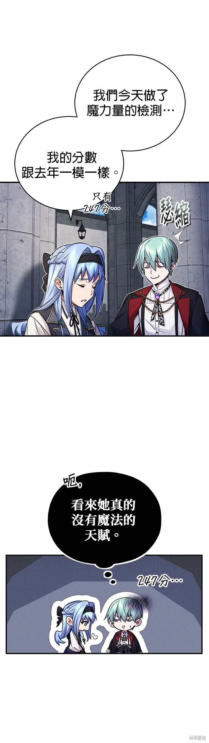 第75话3