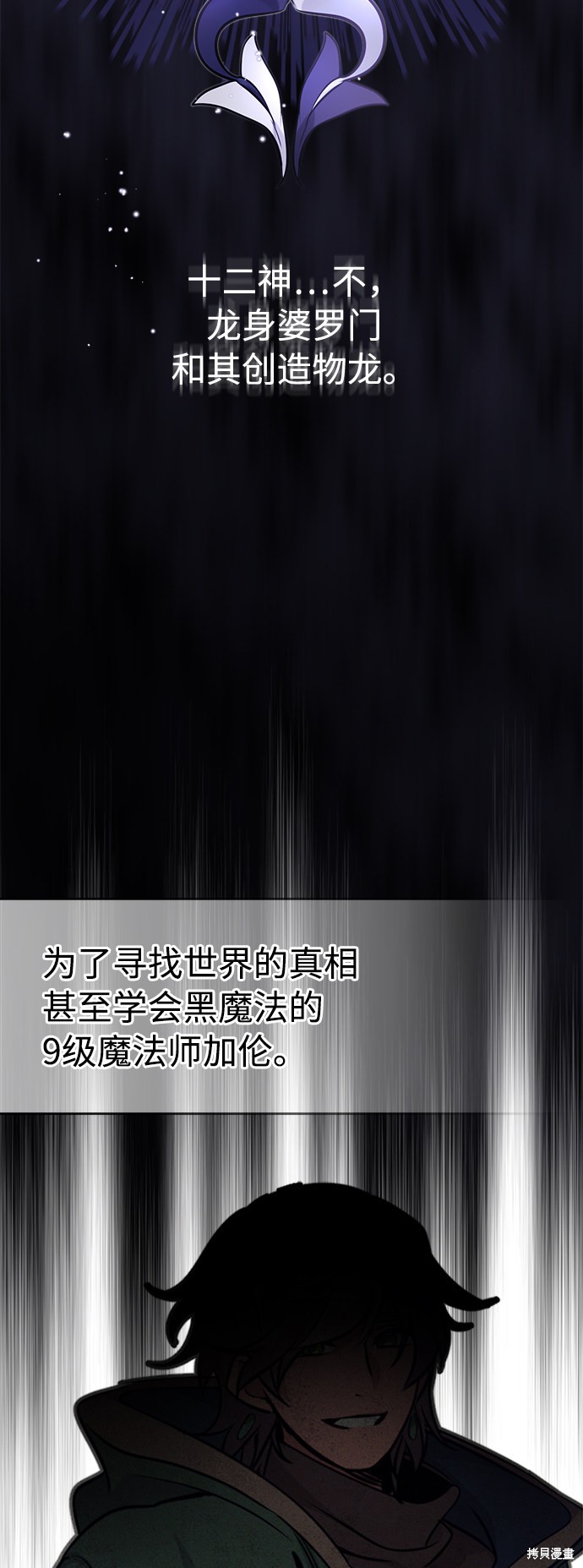 第34话7