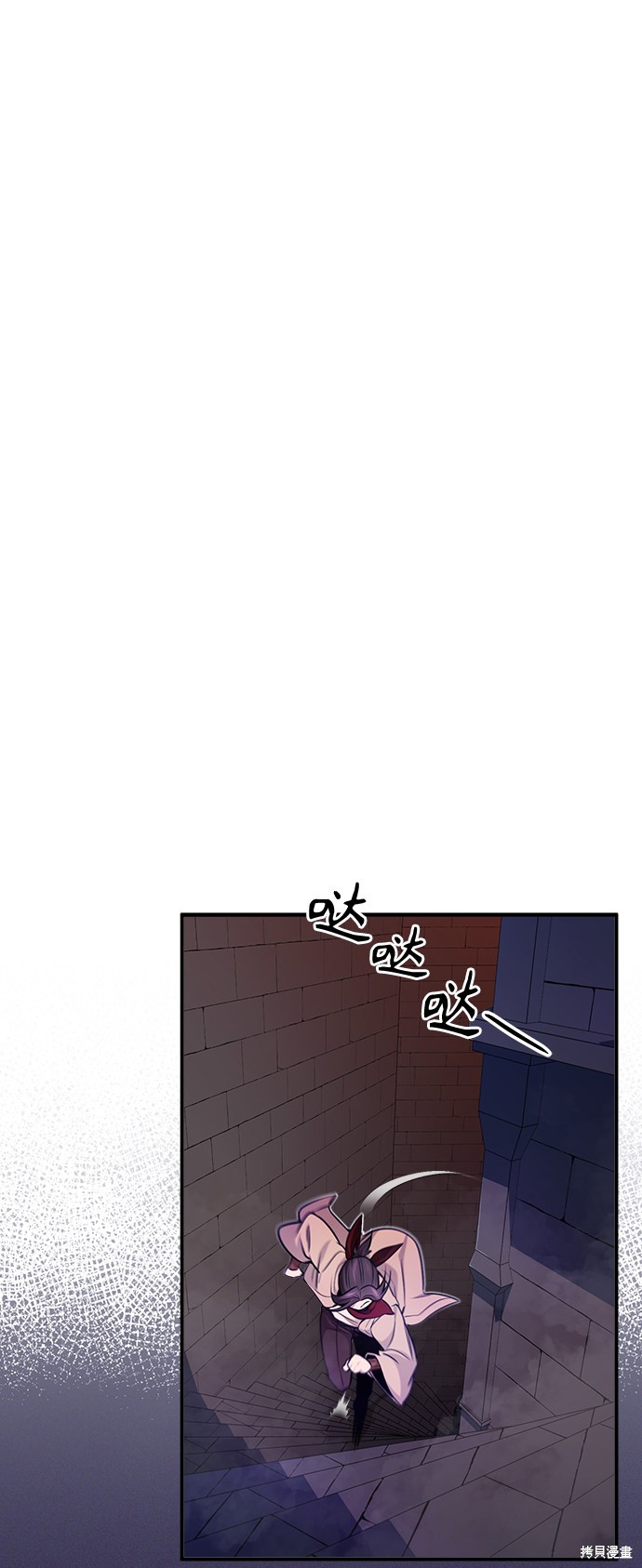 第26话68