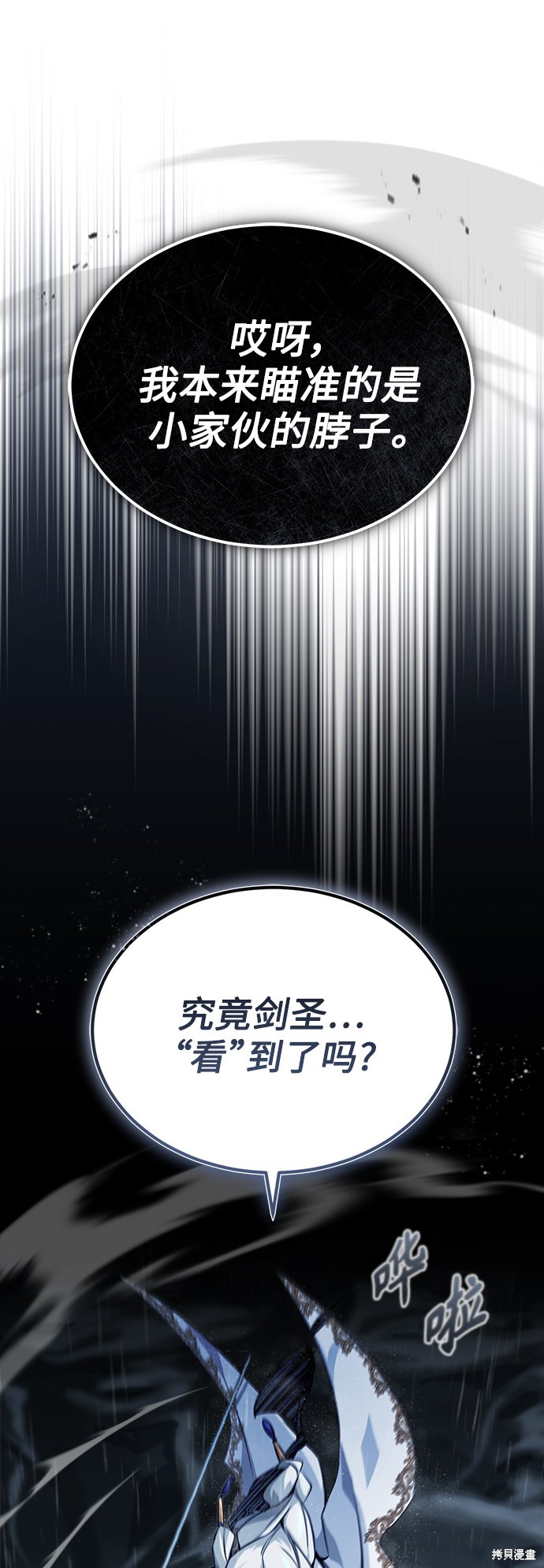 第54话28