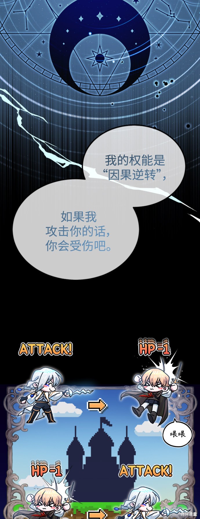 第53话36