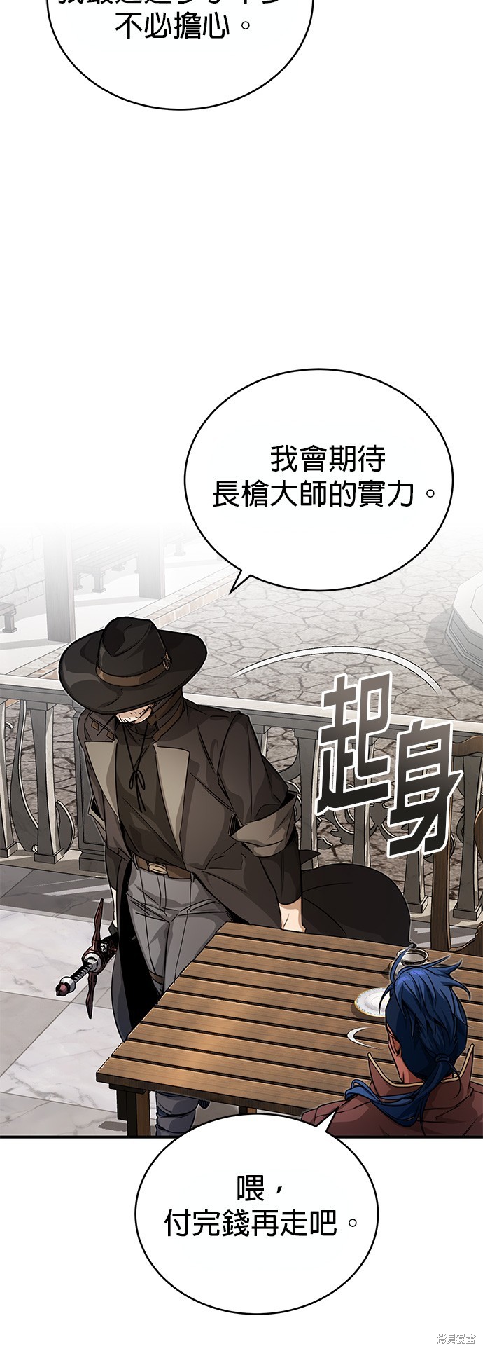 第92话36