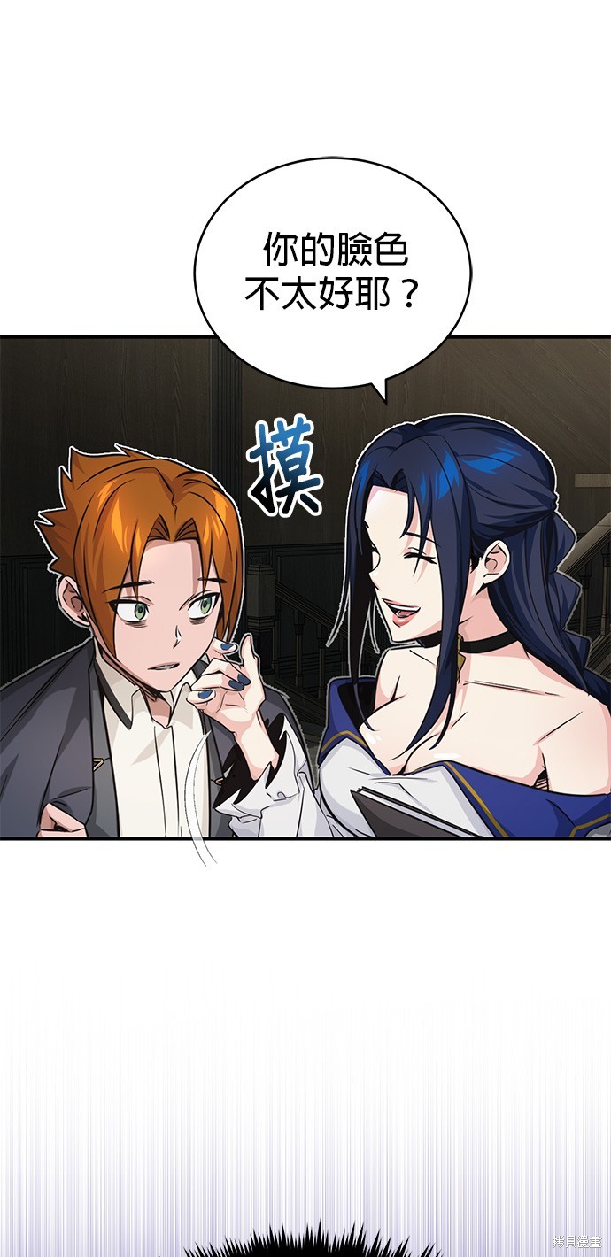 第79话84