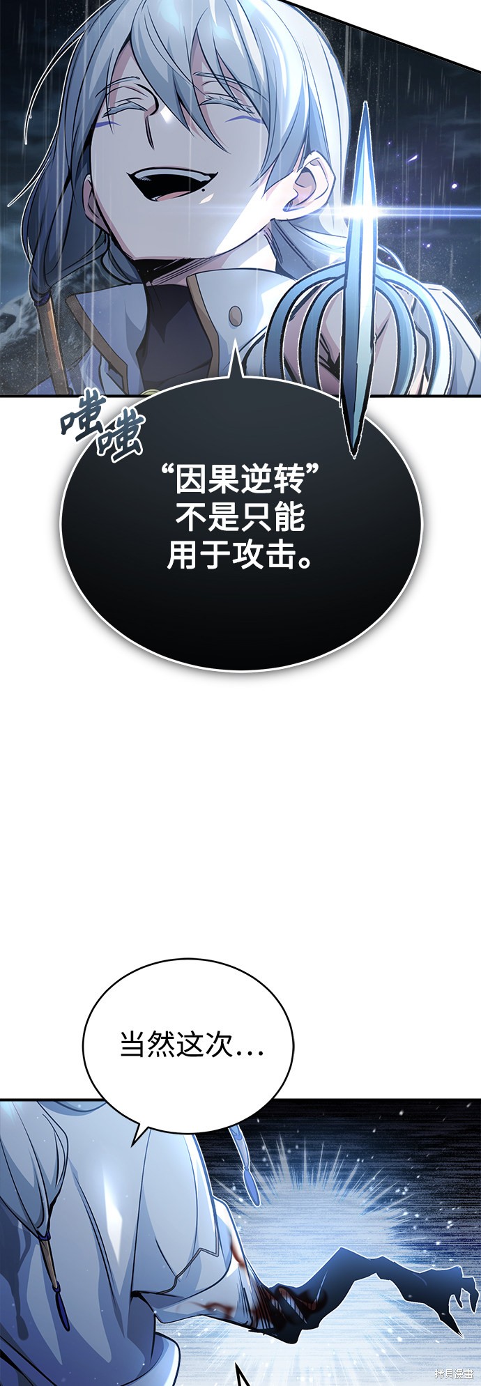 第54话30