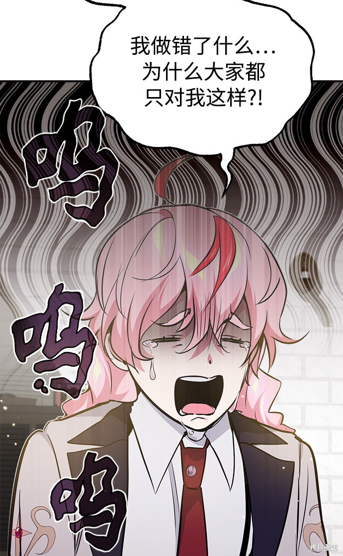第36话31