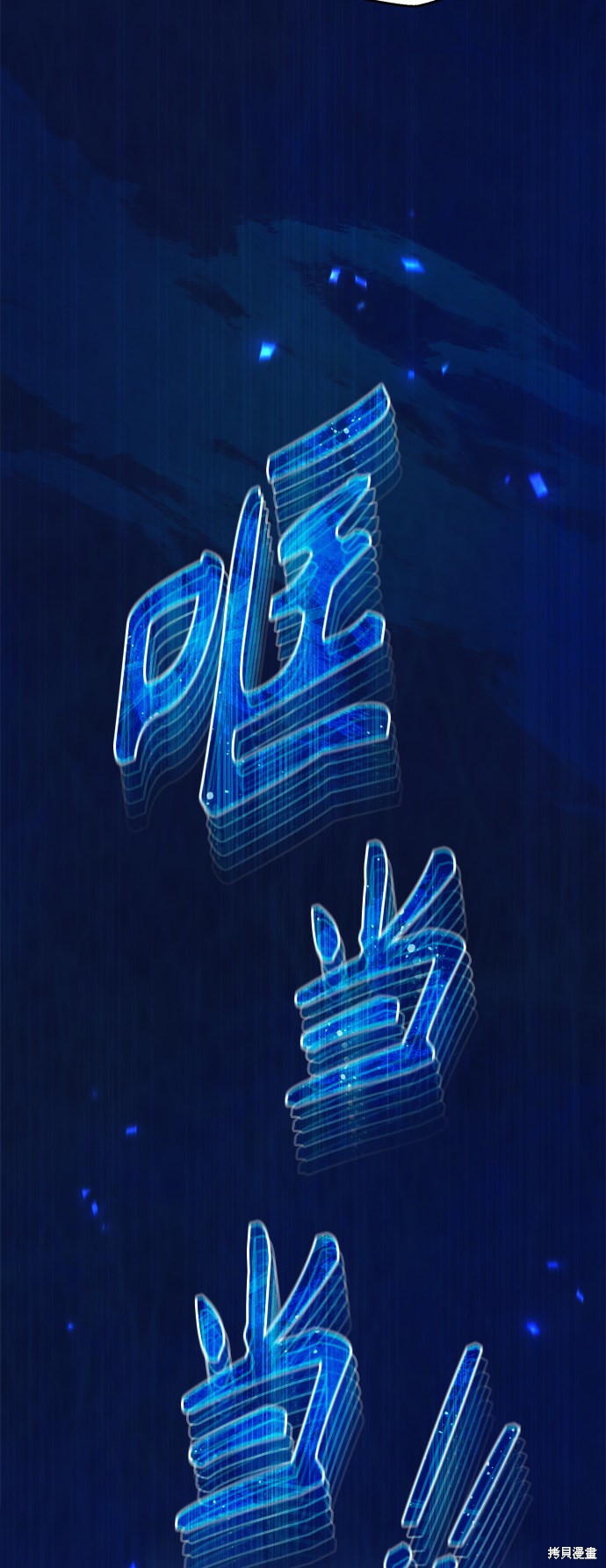 第24话17