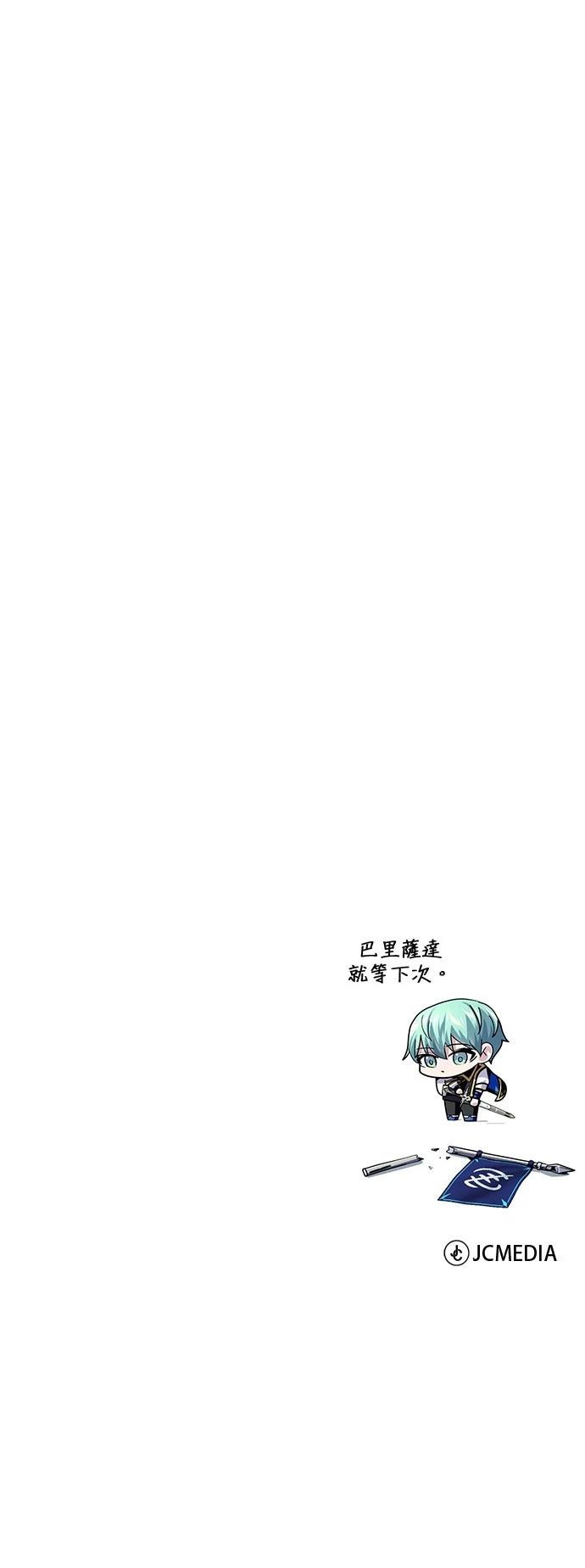 第133话90