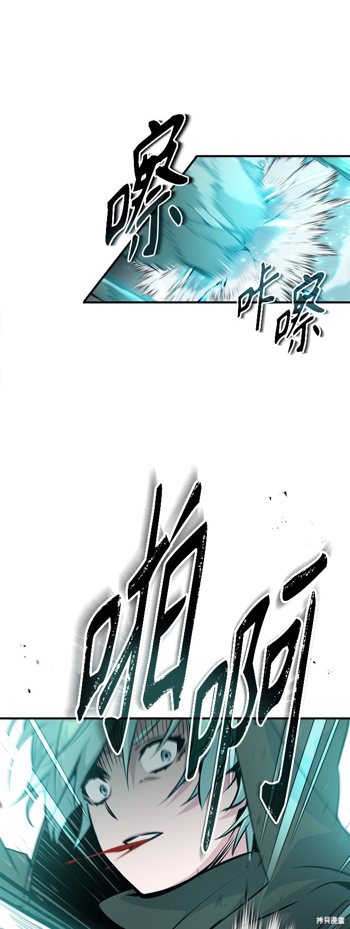 第47话12