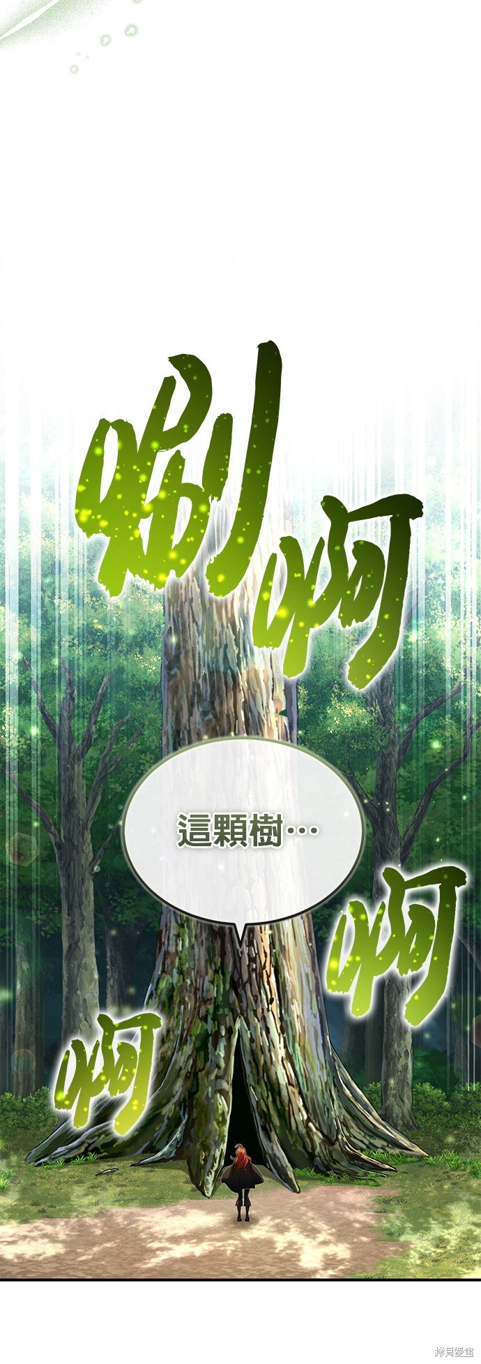 第99话13