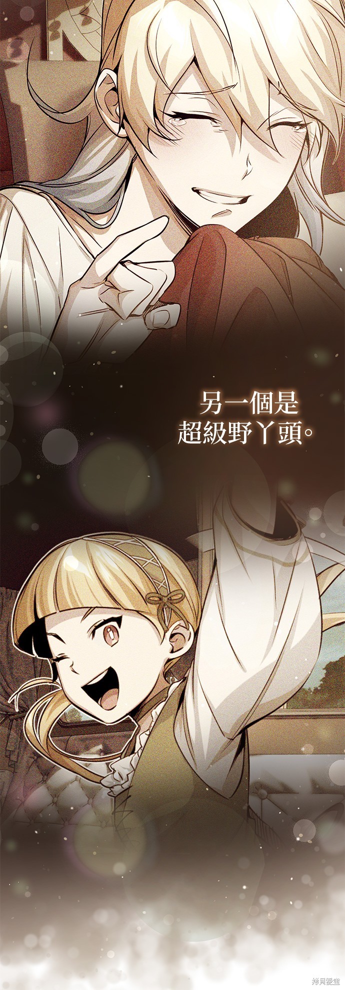 第91话16