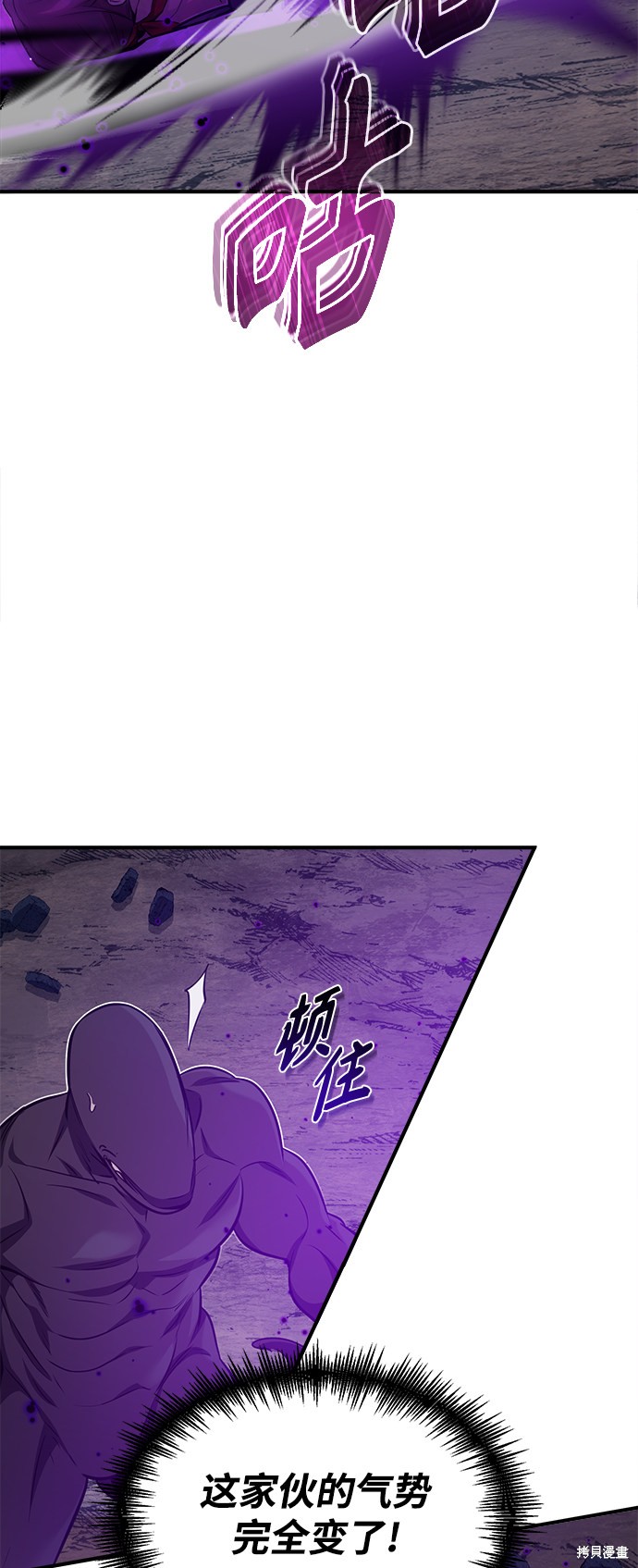 第28话36