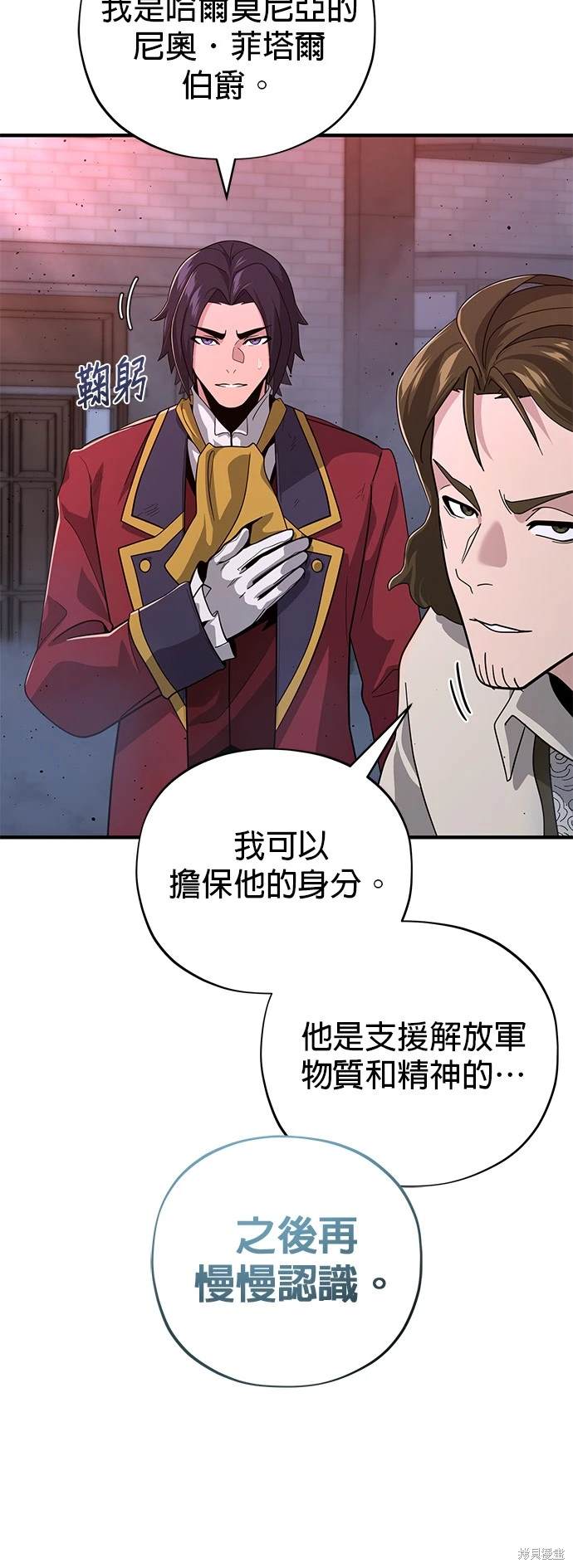 第106话15