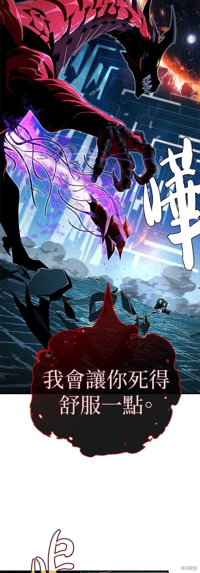 第117话48
