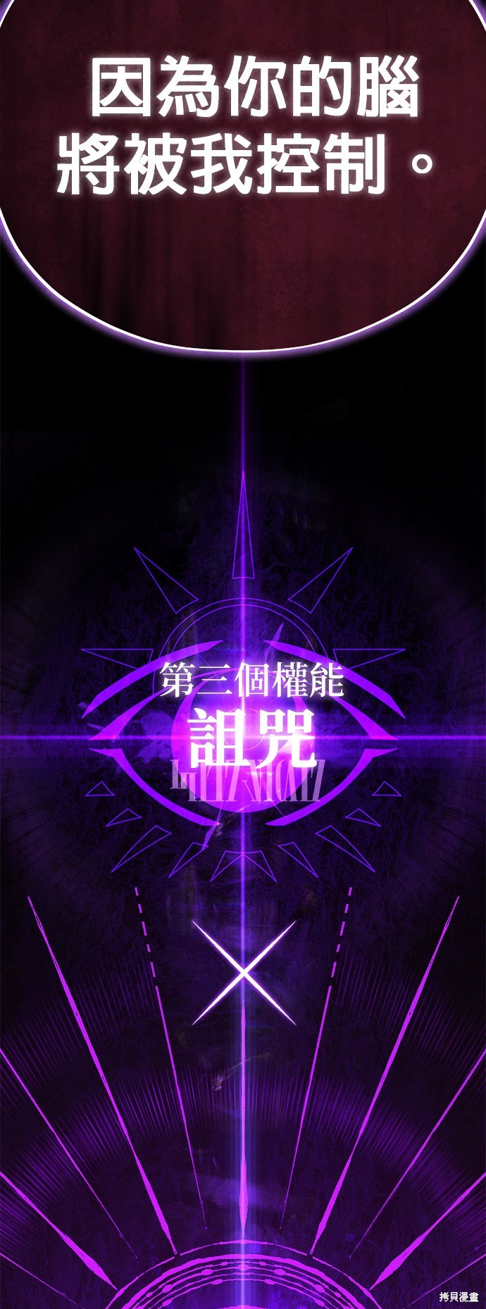 第107话1
